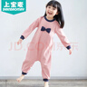上寶麥春秋兒童連體睡衣加厚棉女童寶寶防踢睡衣家居服防著(zhù)涼 灰藍130碼 曬單實(shí)拍圖