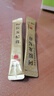 東阿阿膠阿膠速溶粉3g*30袋*2盒裝送長(cháng)輩禮盒送禮送劉宇同款 曬單實(shí)拍圖