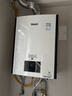 林內（Rinnai）零冷水燃氣熱水器RUS-R16/20/24E32FBF/RF即開(kāi)即熱APP智控家用恒溫R32F恒逸系列 20L 【全國聯(lián)?！縍US-R20E32FRF 天然氣 曬單實(shí)拍圖