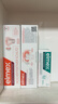 ELMEX艾美適進(jìn)口牙膏專(zhuān)效防蛀牙膏牙齦護理煙漬蛀牙強健牙釉質(zhì)清新口氣 曬單實(shí)拍圖