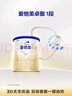 愛(ài)他美（Aptamil）卓傲嬰兒配方奶粉1段（0—6月齡）300g  小罐裝試用裝 曬單實(shí)拍圖
