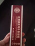 寶元堂筋骨康醫(yī)用冷敷凝膠腰腿痛腰間盤痛風(fēng)濕滑膜炎 1盒 曬單實拍圖