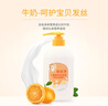 兒童甜橙潔發(fā)寶柔順發(fā)絲550g+欣雨沐浴露550g溫和補水 曬單實(shí)拍圖