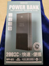 remax【3C認證】22.5W超級快充20000毫安充電寶移動(dòng)電源可上飛機PD20W快充適用蘋(píng)果17小米華為榮耀手機 曬單實(shí)拍圖