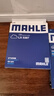 馬勒（MAHLE）濾芯套裝空氣濾+空調濾(寶馬3系320Li/325Li 20后/2系/4系(G底盤(pán)) 曬單實(shí)拍圖