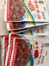 鄭新初網(wǎng)紅鄭新初烤鮮牛肉干麻辣燒烤味香辣五香粒江西特產(chǎn)10包 5包鐵板牛肉 5包香辣牛肉 曬單實(shí)拍圖