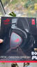 ROG棱鏡 游戲耳機頭戴式玩家國度 電腦電競有線(xiàn)耳麥 ps5 棱鏡精英版【至高享95折】 曬單實(shí)拍圖