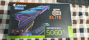 技嘉（GIGABYTE）5060Ti 16G顯卡 小雕 GeForce RTX 5060 Ti AORUS Elite OC 16G DLSS4 電競設計AI【注冊四年?！? 曬單實(shí)拍圖