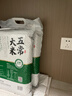 裕道府 25年新米 五常大米 20斤 東北大米 10kg  京東自營(yíng) 熱門(mén)商品 曬單實(shí)拍圖