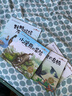 西頓動(dòng)物記科普繪本（全10） 3-6歲手繪兒童科普繪本經(jīng)典動(dòng)物故事書(shū) 曬單實(shí)拍圖