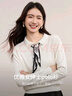 尚都比拉英倫風(fēng)絲巾純棉針織衫女秋季polo領(lǐng)長(cháng)袖氣質(zhì)內搭顯瘦彈力修身上衣 曬單實(shí)拍圖