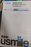 usmile笑容加智能電動牙刷  新動力大擺幅 全智能模式 Y30PRO 極光藍 情侶送男女友禮物【家電國家補貼】 曬單實拍圖