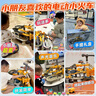 活石（LIVING STONES）軌道車(chē)玩具男孩3-6歲兒童玩具工程車(chē)停車(chē)場(chǎng)小火車(chē)生日新年禮物 【68件套禮盒裝】12輛小汽車(chē) 礦場(chǎng)大闖關(guān)-充電版工程軌道 曬單實(shí)拍圖