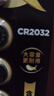 傳應南孚石墨烯CR2032紐扣電池5粒3V鋰電池適用大眾奧迪寶馬等汽車(chē)鑰匙遙控器小米盒子耳溫槍等cr2032 曬單實(shí)拍圖