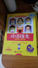 正版包郵！成語(yǔ)接龍韓興娥 上下冊 小學(xué)生成語(yǔ)接龍大全 全套古詩(shī)接龍 全彩美繪注音版一年級游戲大闖關(guān) 韓興娥海量閱讀 曬單實(shí)拍圖