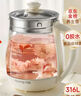 九陽(yáng)（Joyoung）0膠水養生壺 1.5L煮茶器 玻璃花茶壺 316不銹鋼燒水壺電熱水壺 WY301 曬單實(shí)拍圖