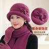 紅蜻蜓中老年人媽媽帽子女冬季新款保暖老人奶奶秋冬天老太太針織毛線(xiàn)帽 兔毛混紡 保暖套裝-棗紅色【帽子+圍巾】 均碼【彈性調節】 曬單實(shí)拍圖