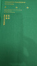 永遠的敦煌 常書(shū)鴻常沙娜敦煌藝術(shù)珍藏集 敦煌的守護神 敦煌父女 薪火相傳 藝術(shù)瑰寶 綿延千載 致敬永遠的敦煌 敦煌 中信出版社 曬單實(shí)拍圖