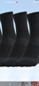 安踏|襪子|【5雙裝】透氣運動(dòng)襪子男女跑步籃球襪長(cháng)襪五雙裝 曬單實(shí)拍圖