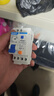 正泰（CHNT）NXBLE-63-2P-C63-30mA-6kA 小型漏電保護斷路器 漏?？諝忾_(kāi)關(guān)2P 63A 曬單實(shí)拍圖