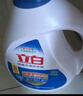 立白除菌去漬洗衣液3.5kg除螨洗衣液宿舍家用家庭裝強力去污漬批發(fā) 除菌去漬洗衣液3.5k*2瓶 曬單實(shí)拍圖
