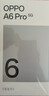OPPO A6 Pro 5G 手機 耐用新一代 強悍更流暢 16GB 耐用大內存 越級流暢雙引擎 IP69 滿(mǎn)級防水 青云平步 16GB+256GB 曬單實(shí)拍圖