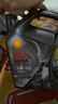 殼牌（Shell）機油全合成機油5w-40(5w40) API SP級 4L 都市光影版 京東養車(chē) 曬單實(shí)拍圖