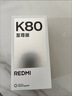 小米（MI）紅米K80至尊版 Ultra 新品5G小米手機 REDMI手機 月巖白 12GB+256GB 【直播專(zhuān)享】 曬單實(shí)拍圖