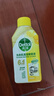 滴露（Dettol）洗衣機清洗劑250ml金裝版檸檬滾筒波輪洗衣機深度清潔劑除垢殺菌 曬單實(shí)拍圖