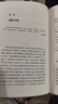 【當當正版】谷物大腦 美亞健康類(lèi)暢銷(xiāo)書(shū)！好萊塢和運動(dòng)界明星都在使用無(wú)麩質(zhì)、低碳水、高脂肪的革命性飲食法！解開(kāi)小麥、碳水、糖損害大腦和健康的驚人真相！讓你重獲健康和苗條身材！ 谷物大腦完整生活計劃 曬單實(shí)拍圖