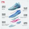 李寧Ultra Light超輕2025籃球鞋男鞋透減震回彈專(zhuān)業(yè)比賽運動(dòng)鞋ABAV007 曬單實(shí)拍圖