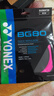 YONEX/尤尼克斯 BG80 CH 球拍線(xiàn) 80線(xiàn) 羽毛球線(xiàn) 高彈性高彈型 yy BG80 霓虹粉 曬單實(shí)拍圖