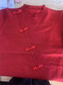 歐貝汐紅色毛衣女短款打底衫春秋冬2026新款中式國風(fēng)本命年上衣針織衫 紅色 均碼 曬單實(shí)拍圖
