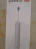 京東京造聲波電動(dòng)牙刷Lite成人白 3模式+緩震包膠刷頭+收納盒長(cháng)續航電動(dòng)牙刷兒童男生生日禮物女士 曬單實(shí)拍圖