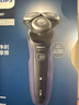 飛利浦（PHILIPS）電動(dòng)剃須刀經(jīng)典5系Pro 京東金榜最佳剃須刀 清爽凈剃AI智能刮胡刀生日禮物送男友送老公 國家補貼  曬單實(shí)拍圖