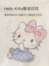 戴維貝拉（DAVE＆BELLA）【Hello·Kitty聯(lián)名】童裝兒童t恤女童長(cháng)袖上衣洋氣寶寶打底衫 米白 110 cm（建議身高100-110cm） 曬單實(shí)拍圖