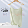 芬也孕婦哺乳吊帶背心免穿內衣母乳喂奶上衣防走光可外穿夏季春秋內搭 綠色 【優(yōu)可絲抑菌 冰奶皮】 XL 【適合：110斤-135斤】 曬單實(shí)拍圖