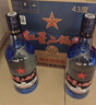 紅星二鍋頭 藍瓶綿柔8陳釀 清香型白酒 43度 500ml 單瓶裝 純糧口糧酒 曬單實(shí)拍圖