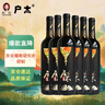 戶(hù)太黑鉆八號甜型紅葡萄酒中國產(chǎn)高端男女士紅酒送禮 整箱裝740ml*6 曬單實(shí)拍圖