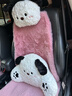 可愛(ài)卡通汽車(chē)頭枕舒適仿兔毛車(chē)用護頸枕靠枕創(chuàng  )意四季通用車(chē)載腰靠 磨花小狗腰靠 白色 1個(gè) 曬單實(shí)拍圖