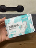 傲沃（aovo）醫用級械字號衛生巾瞬吸姨媽巾敏感肌可用婦科墊巾正品透氣護理墊 【醫用級】245mm【日用】10片2包 曬單實(shí)拍圖