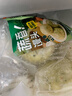 和善園蔬香饅頭400g/10只 薺菜胡蘿卜芝麻 兒童早餐小饅頭 花卷早飯面點(diǎn) 【共2袋】蔬香饅頭+ 蔥油花卷 曬單實(shí)拍圖