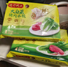 灣仔碼頭大白菜豬肉水餃1320g66只早餐速食半成品面點(diǎn)速凍餃子 曬單實(shí)拍圖