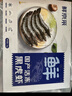 鮮京采 鮮凍大號黑虎蝦 去冰凈重2斤 31-40只/盒 斑節對蝦 曬單實(shí)拍圖