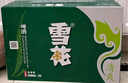 雪花啤酒（Snowbeer）清爽 330ml*24聽(tīng) 口感冰爽【經(jīng)典熱銷(xiāo)】京東自營(yíng) 曬單實(shí)拍圖
