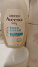 艾惟諾（Aveeno）艾維諾兒童洗發(fā)水沐浴露二合一嬰兒洗護沐浴二合一護膚0-6-12歲 曬單實(shí)拍圖