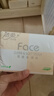 潔柔抽紙 粉Face柔韌3層150抽*24包 S碼 可濕水不易破衛生紙 整箱紙巾 曬單實(shí)拍圖