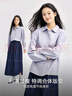 佐丹奴知識分子風(fēng)襯衫女純棉法蘭絨減齡娃娃領(lǐng)泡泡袖襯衣13344850 曬單實(shí)拍圖