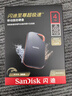 閃迪（SanDisk）4TB Nvme移動(dòng)固態(tài)硬盤(pán)（PSSD）E81至尊超極速Pro版SSD 讀速2000MB/s 手機直連筆記本外接 三防保護 曬單實(shí)拍圖