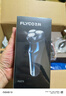 飛科（FLYCO）剃須刀電動(dòng)刮胡刀男士智能充電式胡須刀旅行便攜節日送老公男朋友生日禮物禮品 FS373標配 曬單實(shí)拍圖